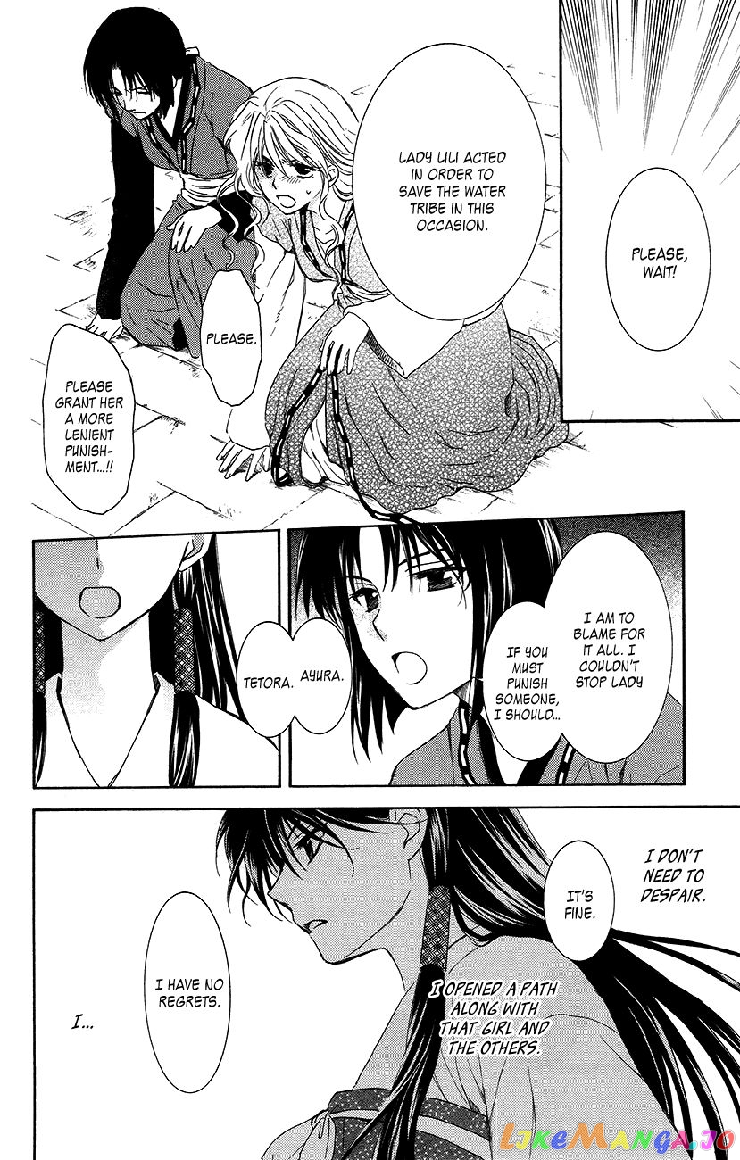 Akatsuki No Yona Chapter 94 image 06